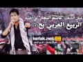 بالفيديو: اضحكي يا ثورة - قاسم النجار