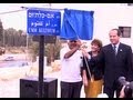 شاهد بالفيديو .. افتتاح شارع ام كلثوم بالقدس الغربية