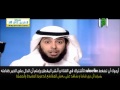 الشيب في الرأس يغفر الذنوب - شاهد لتعرف مشاري الخراز