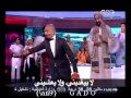 اغنية "اخترناه واخدناه" باسم يوسف - من برنامج البرنامج