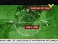 بالفيديو .. ماذا صورت طائرة الاستطلاع التابعة لحزب الله ؟؟
