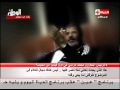 للمرة الاولى منذ عزله: شاهد فيديو للرئيس المعزول "مرسي" من داخل مقر احتجازه .. مرسي: أنا الرئيس الشرعي للبلاد.. وما حدث انقلاب