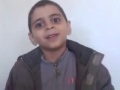 رسالة من طفل فلسطيني الى اسرائيل