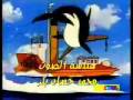 طارق العربي طرقان - أسرار المحيط