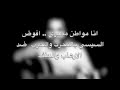بالفيديو.. "فوضناك فوضناك تقضي يا سيسي على الإرهاب"