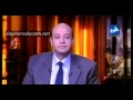 عمرو أديب في القاهرة اليوم هيتجنن من نشر رصد عناوين الضباط المشاركين في فض رابعة...