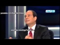 وائل الابراشى يحرج السيسى ويقوله ماذا لو عزلك مرسى قبل عزلك له ماذا كان سيحدث؟ شاهد رد السيسى