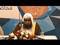 حقيقة "داعش" والجبهات الأخرى التي تقاتل في سوريا والعراق - للشيخ د. صالح السحيمي