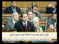 د. الكتاتني يطرد نائب من الجلسة لتحدثه بدون أذن