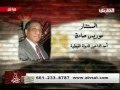 الحلقة كاملة: أقباط المهجر و الفيلم المسيء للرسول