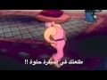 يا دجاجة إرجعي والله معاكي - مشهد طريف
