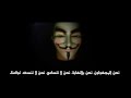 الأنونيموس يهدد دنيا باطما، و يلقبها بالفاسدة