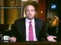 فيديو عمرو أديب يهاجم التيار الاسلامي