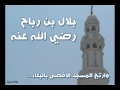 وارتج المسجد الاقصى بالبكاء