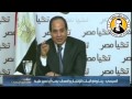 الشيخ السيسي: يؤلف أحاديث نبوية يغازل بها الشباب!