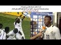 عاااااجل...إهداء للإخوان...لاعبى غانا الذىن دافعوا عن الاخوان يرفعون العلم الإسرائيلي...!!