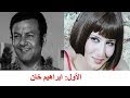 لن تتخيل عدد أزواج سهير رمزى ورقم قياسى جديد...لايفوتكم