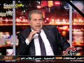 بالفيديو توفيق عكاشة يخصم من موظفيه راتب ثلاث سنوات مباشرة على الهواء