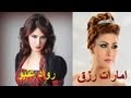 شاهد صور أجمل 10 ممثلات سوريات...برأيك من هى الأجمل