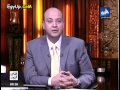 فيديو.. عمرو أديب: الوضع مشتعل.. لأول مرة في تاريخ مصر اشتباكات بين الشرطة والجيش!