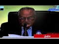 مصر: 98.1% من المصريين صوتوا بـ"نعم" على الدستور الجديد .. فيديو