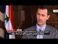 بشار يشيد بدعم النظام الجزائري له
