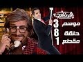 آيتن عامر ترد على سخرية "باسم يوسف" بطريقة ساخرة أيضا