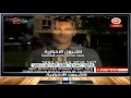 لحظة هروب هروب وزير الأمن الداخلي الإسرائيلي من صواريخ القسام