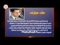 بالفيديو.. قائمة كاملة لممتلكات عائلة الرئيس السابق مبارك في الداخل و الخارج