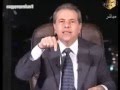 بالفيديو..توفيق عكاشه: "أنا أسف يا مبارك..أنت كنت رئيسا لمصر"