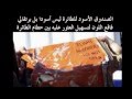 صحح معلوماتك - معلومات مذهلة تخفى على كثيرين