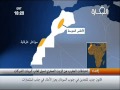 إكتشاف كميات ضخمة من النفط في المغرب 2013