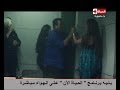 انهيار مي سليم بعد إلقاء القبض عليها في إسرائيل.. فيديو