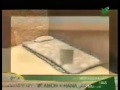 بيت رسول الله صلى الله عليه وسلم