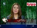 ابنة عم فيصل القاسم تفضحه على الهواء مباشر ...